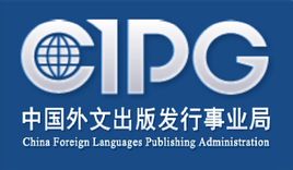 中國國際出版集團